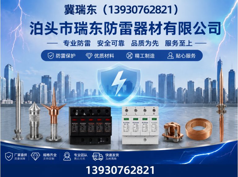 河北石墨接地模块展示图
